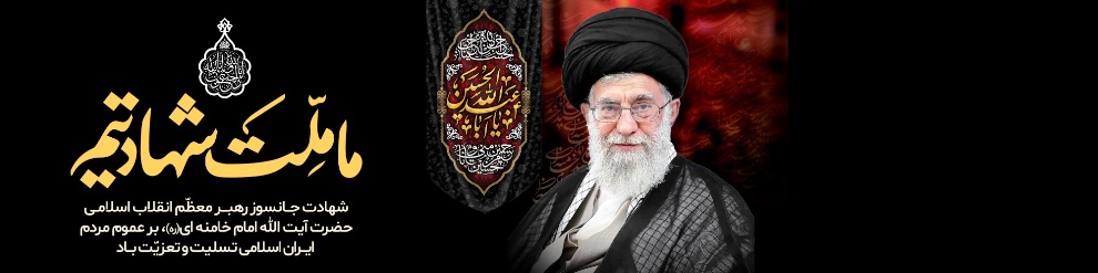 رهبر2